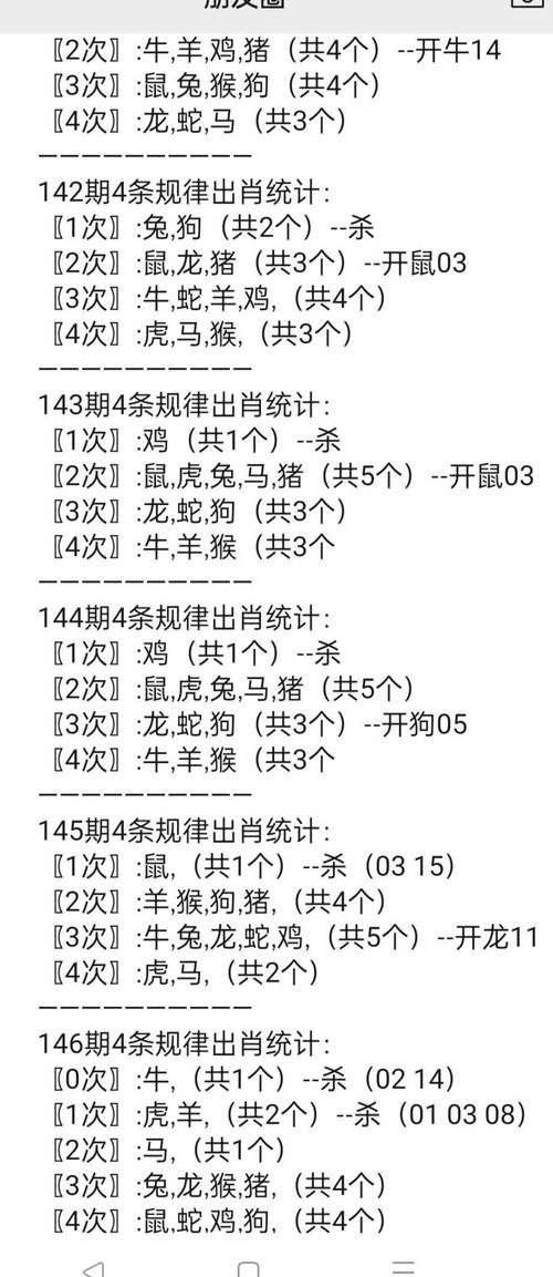 今期生肖二三开，一三全四中本期打一正确生肖，全面释义、全面解答解释落实