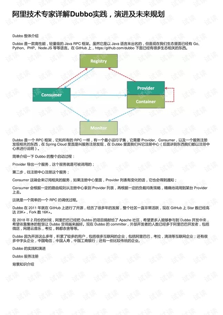 装模作样，十分讨厌，无钱无权梦难圆打一准确生肖详细解答、解释与落实、专家解答解释落实