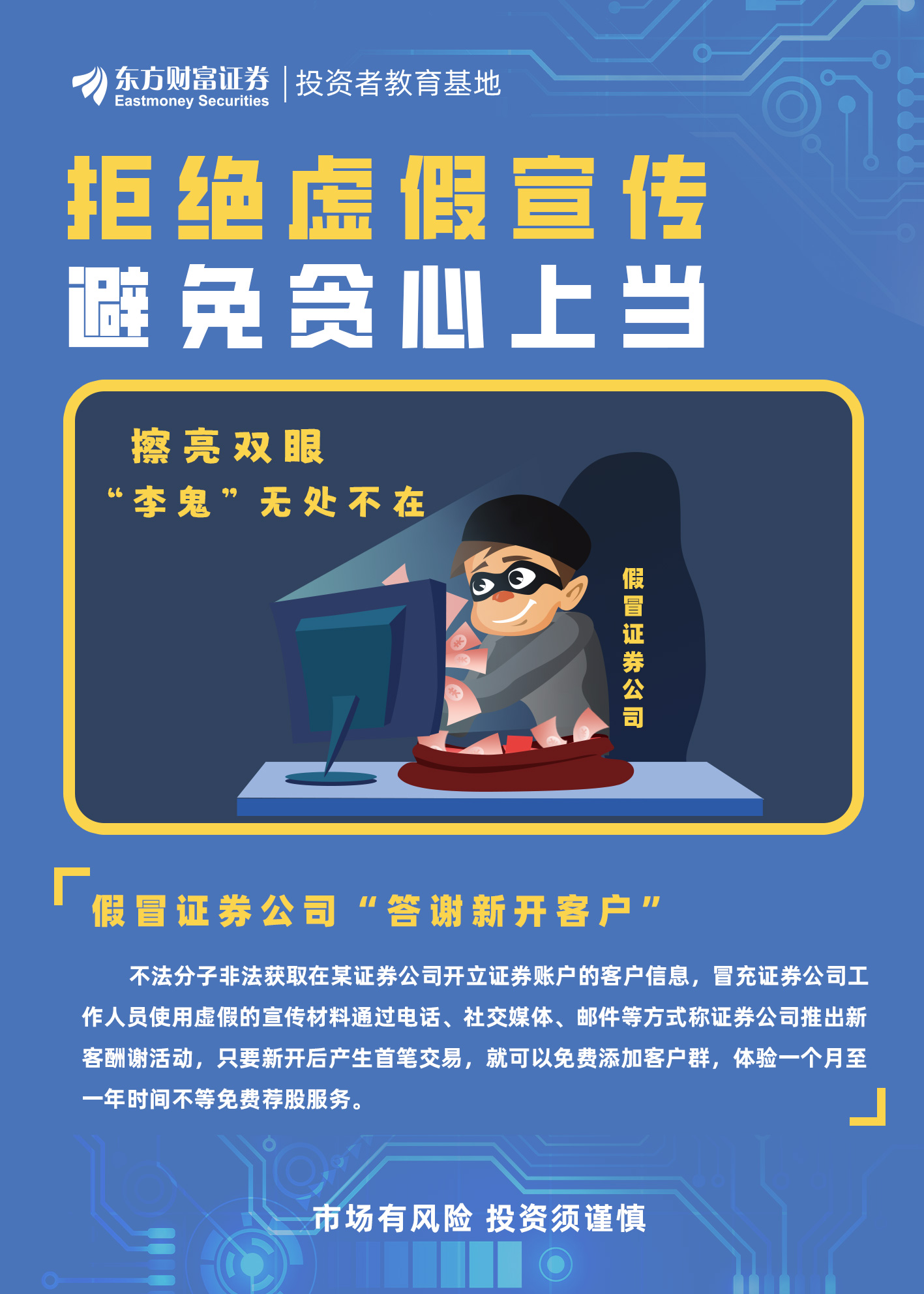 水门红蜡一行斜打生肖,警惕虚假宣传,实证解答解释落实