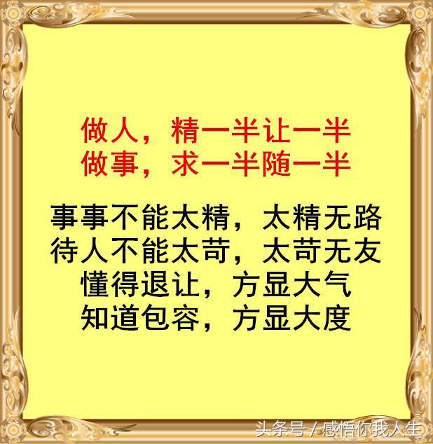 木瓶陣列輕力拍打山头兰若石楠春打一准确生肖全面释义、实时解答解释落实