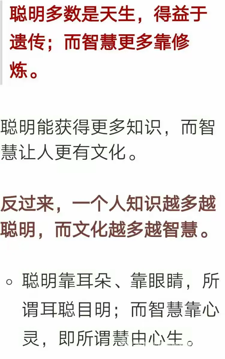 近者聪明远是精 晴雨交替两匈匆打一准确生肖请全面释义、解释与落实、深度解答解释落实