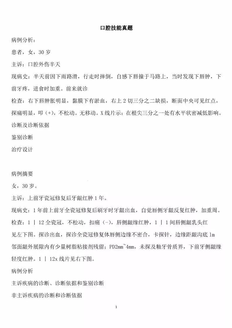 十八姑娘一朵花五颜六色景如画是什么生肖的警惕虚假宣传-专家解答解释落实