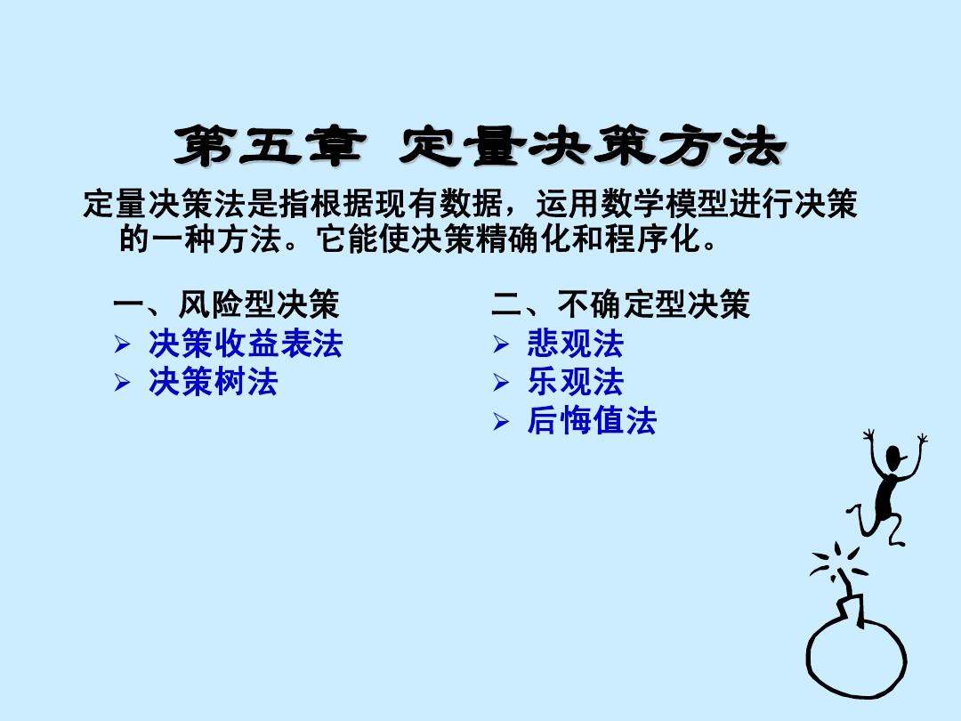 一碗牛肉面两碗豆浆打一精准生肖,警惕虚假宣传、全面解答、定量解答解释落实