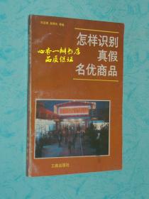 眼明心亮识真伪,手巧心慧创意多打一生肖的全面释义、解释与落实、专家解答解释落实