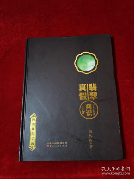 眼明心亮识真伪,手巧心慧创意多打一生肖的全面释义、解释与落实、专家解答解释落实