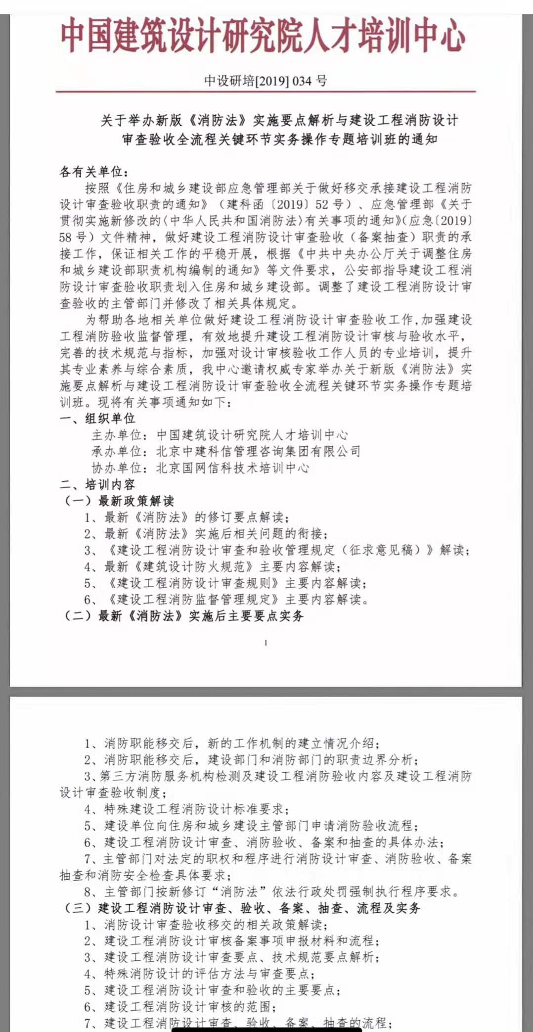 一线牵著万线缕，十分火爆要飙出打一个正确生肖的警惕虚假宣传-全面释义、构建解答解释落实