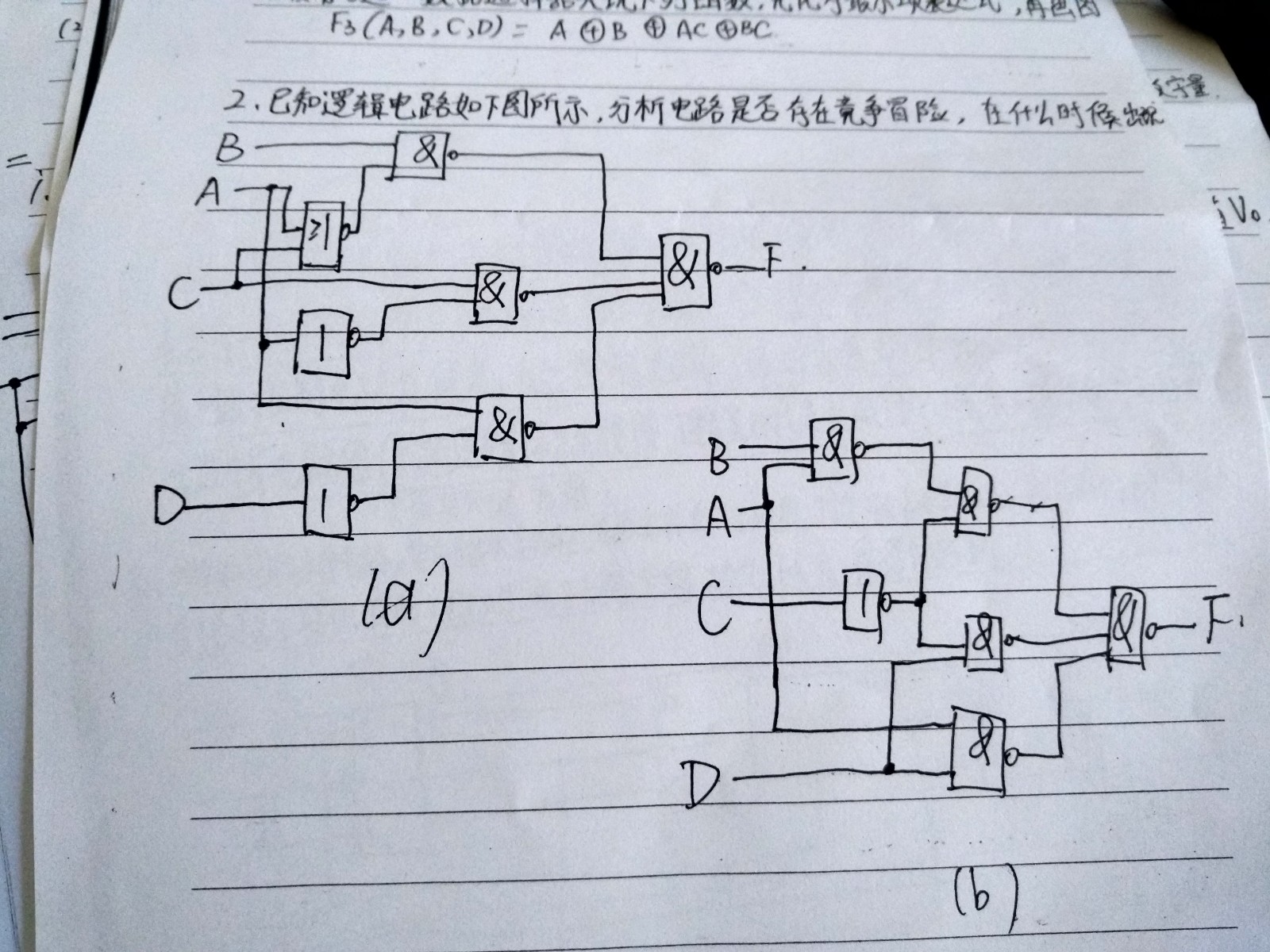 各显神通打一正确生肖，详细解答、前沿解答解释落实