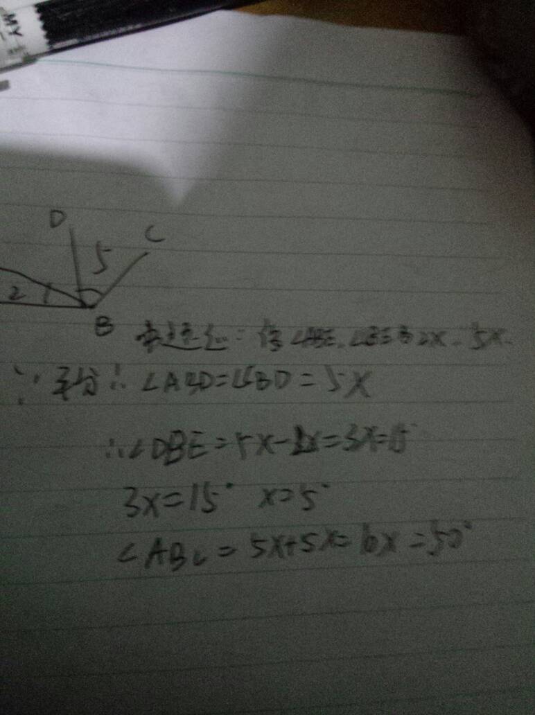 各显神通打一正确生肖，详细解答、前沿解答解释落实