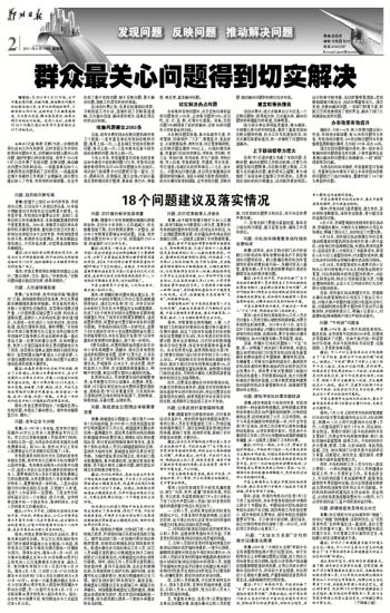 素衣輕拂圓球手持细雨斜风晚更多打一准确生肖，全面释义、全面解答解释落实