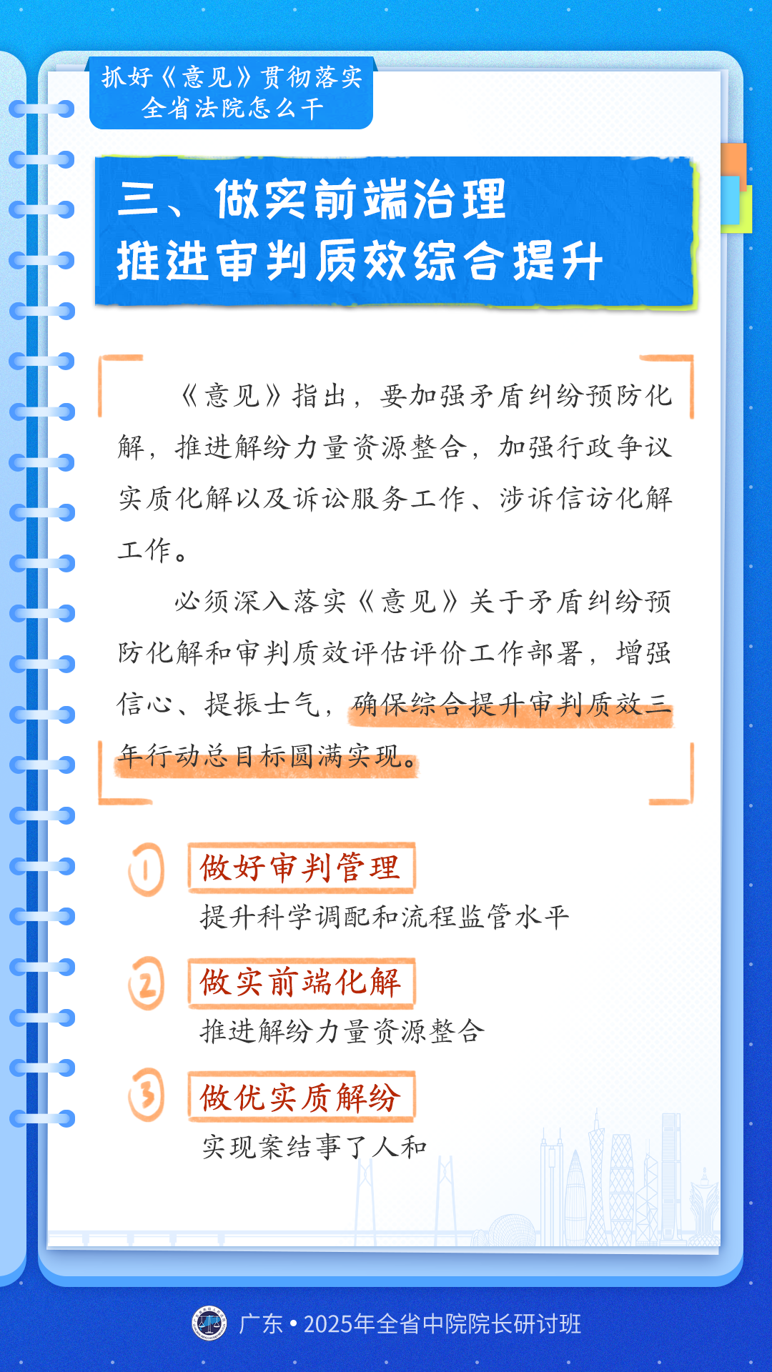 素衣輕拂圓球手持细雨斜风晚更多打一准确生肖，全面释义、全面解答解释落实