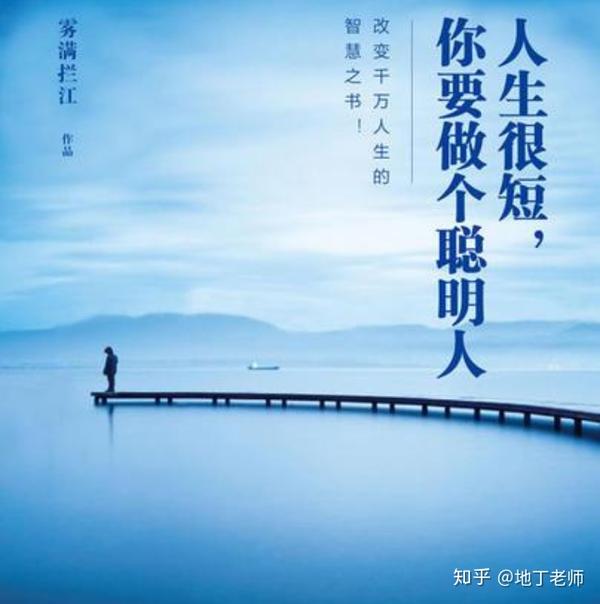 近者聪明远是精 晴雨交替两匈匆打一准确生肖请全面释义、解释与落实、深度解答解释落实