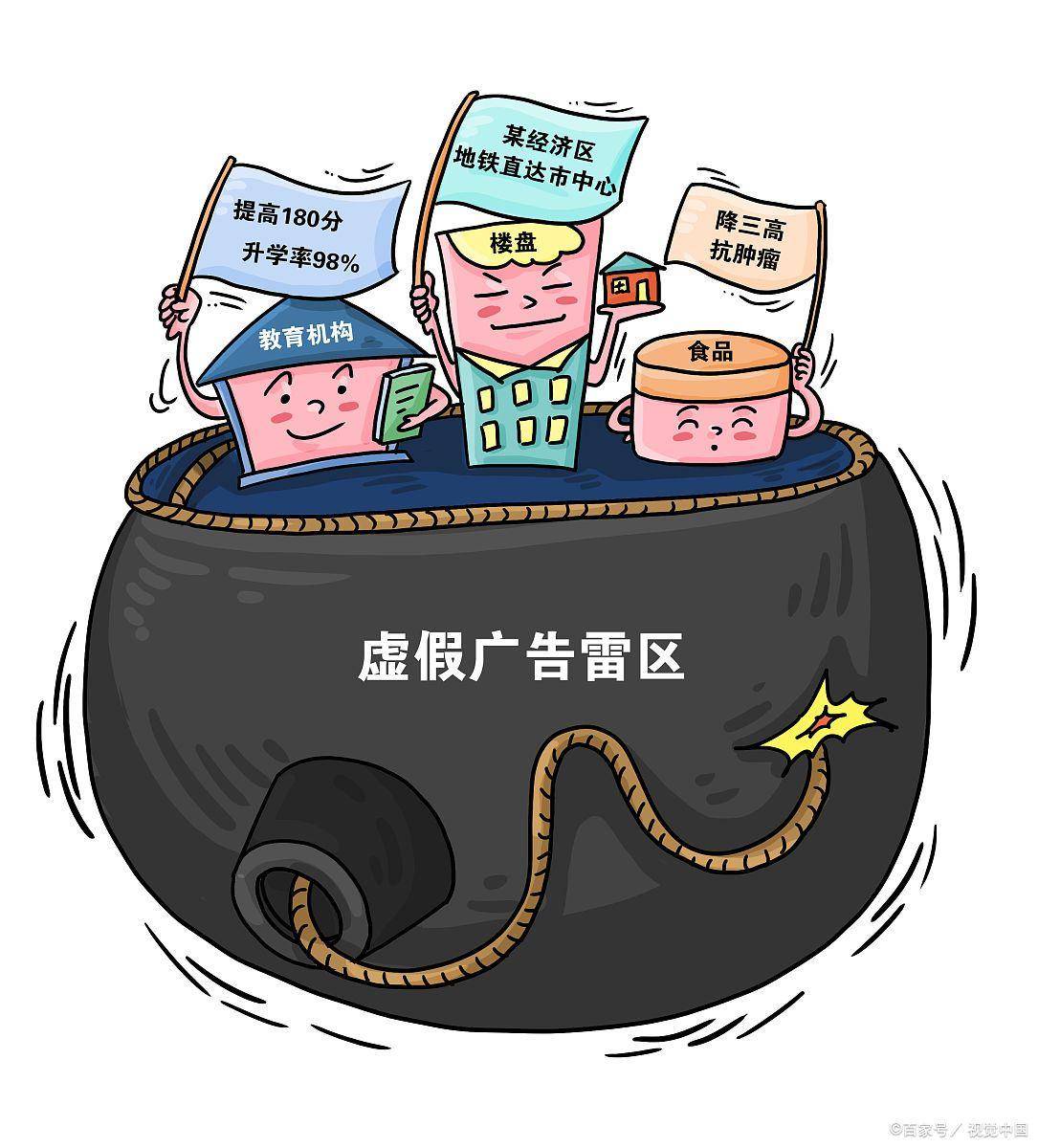 水门红蜡一行斜打生肖,警惕虚假宣传,实证解答解释落实