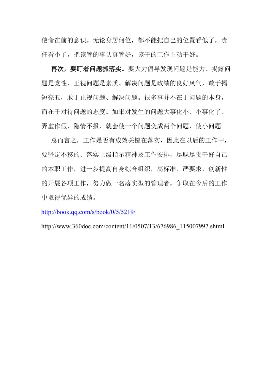 酒浇块垒打一准确生肖,警惕虚假宣传-全面释义、解释与落实、专家解答解释落实
