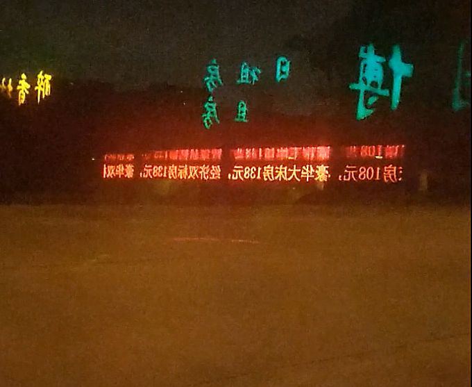 木瓶陣列輕力拍打山头兰若石楠春打一准确生肖全面释义、实时解答解释落实