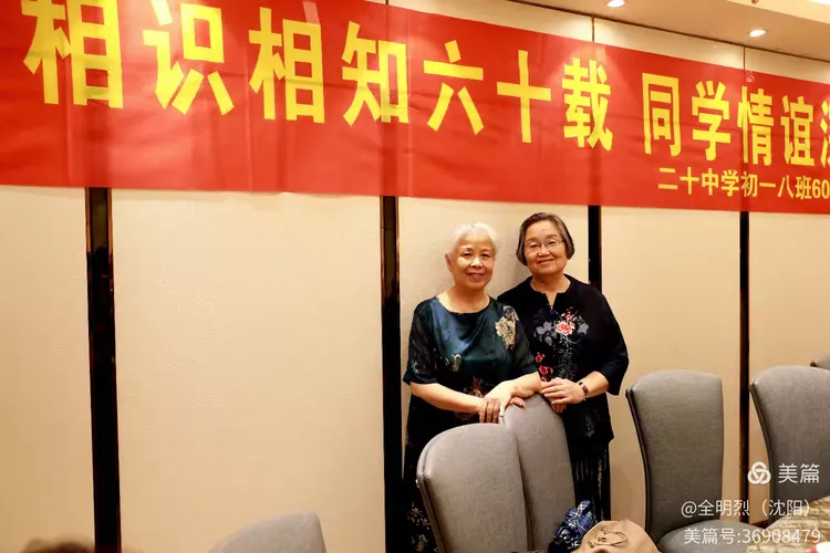 相识相聚与相知，来生隔世不如时打一准确生肖详细解答、精准解答解释落实