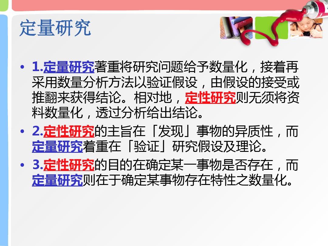 一碗牛肉面两碗豆浆打一精准生肖,警惕虚假宣传、全面解答、定量解答解释落实