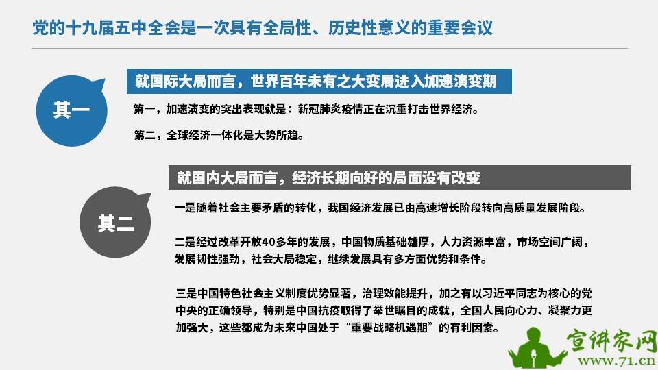 水门红蜡一行斜打生肖的警惕虚假宣传-全面释义、详细解答解释落实