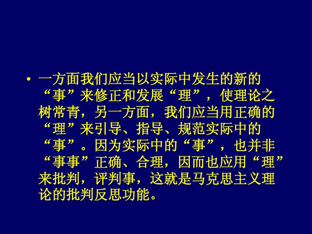 酒浇块垒打一准确生肖,警惕虚假宣传-全面释义、解释与落实、专家解答解释落实