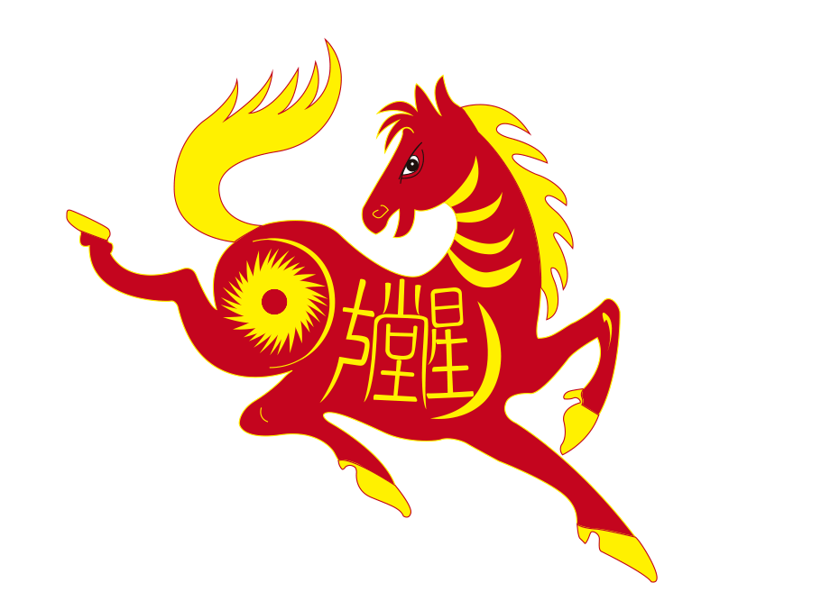 千里之行跑得快是什么生肖请全面2释义、解释与落实、综合解答解释落实